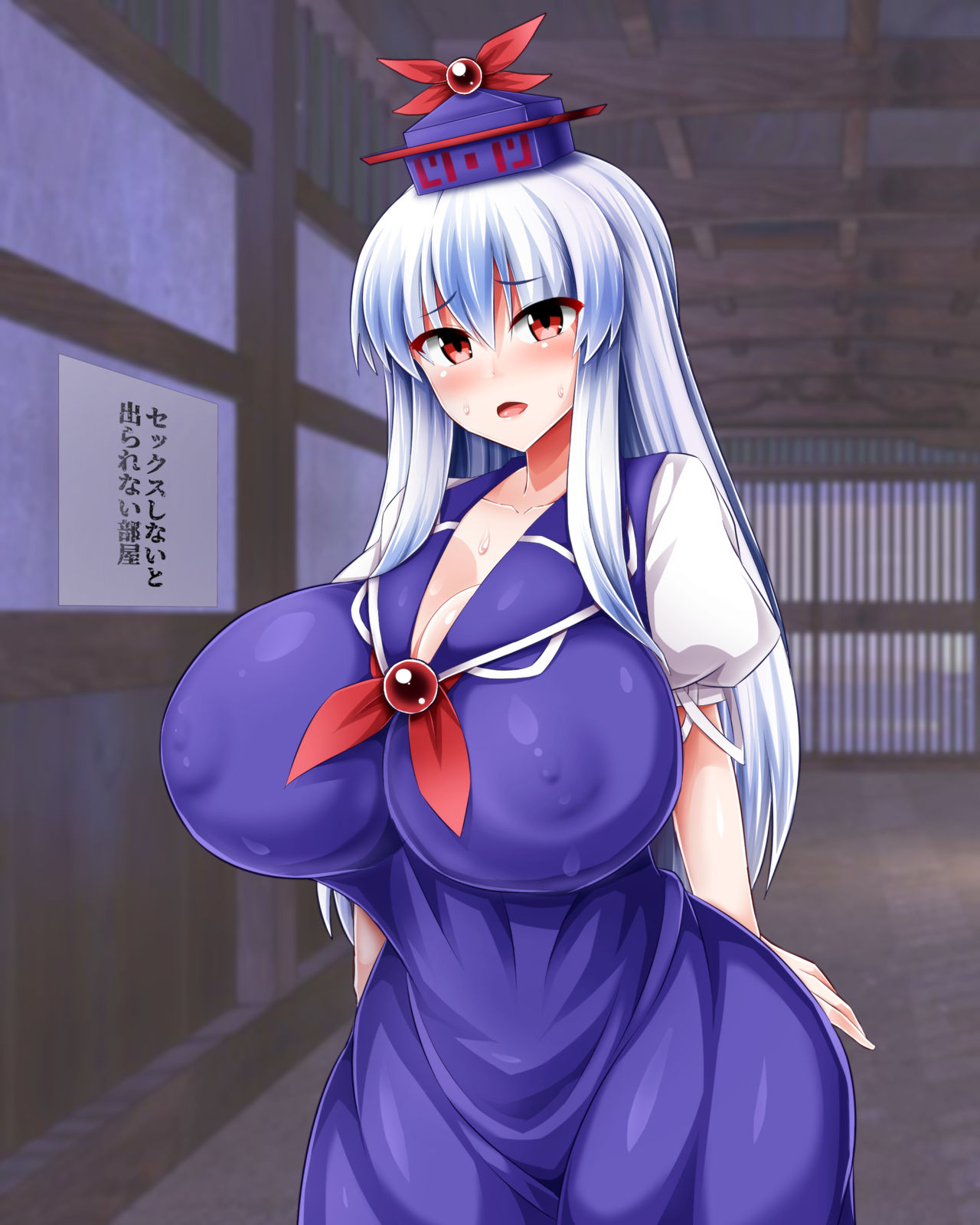 Keine to Icha Love page 10 full