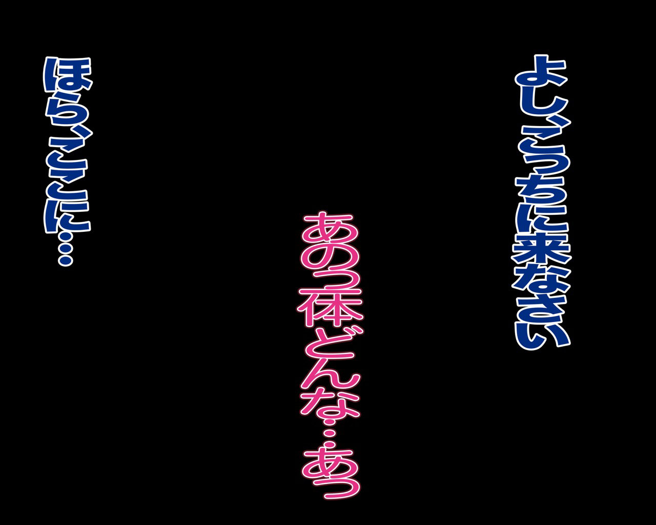 - Jinzou Mesu Omocha - Onna Sentou-in”-sei” nou Shiken page 6 full