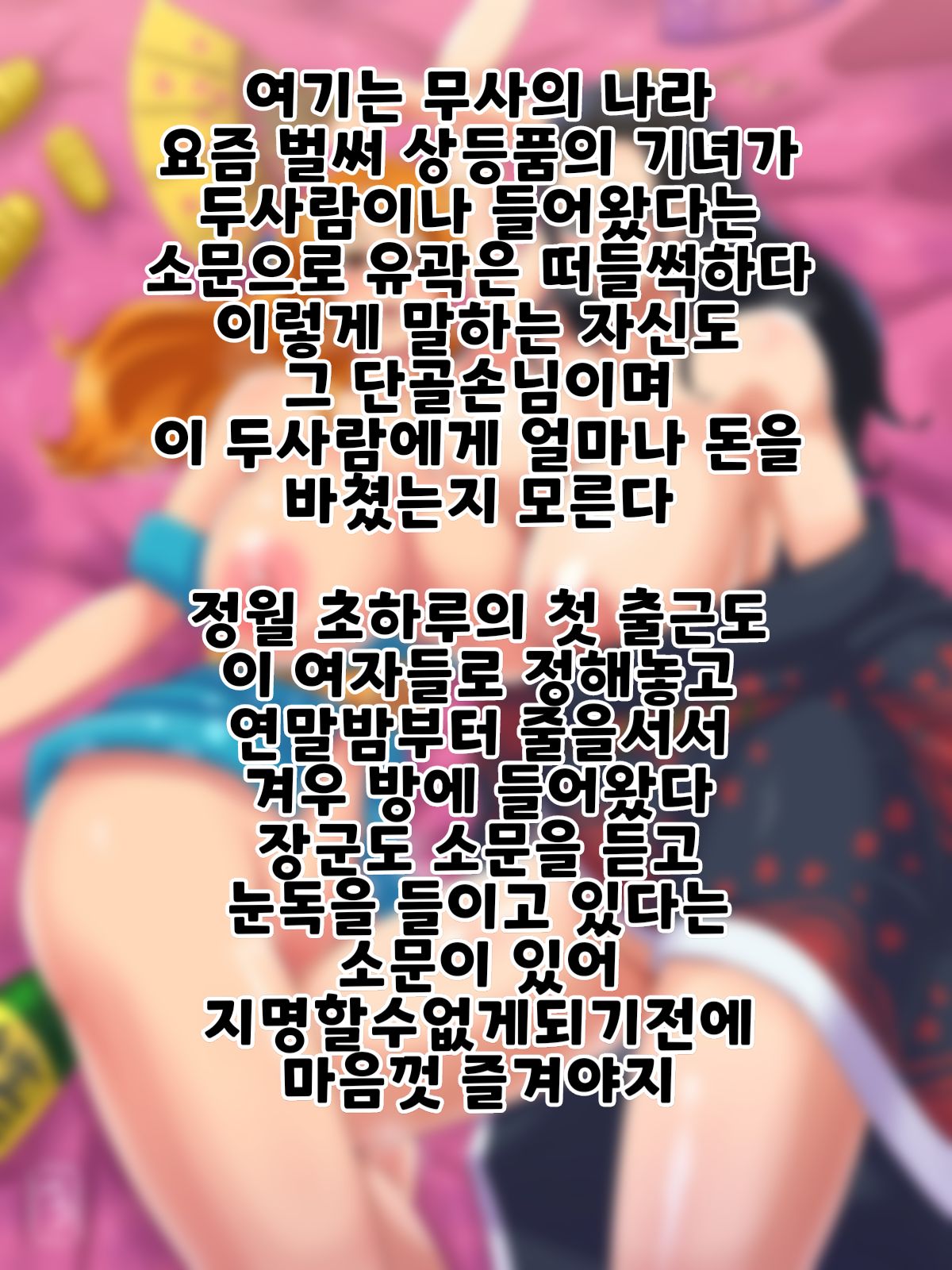 신년축하그림 page 2 full
