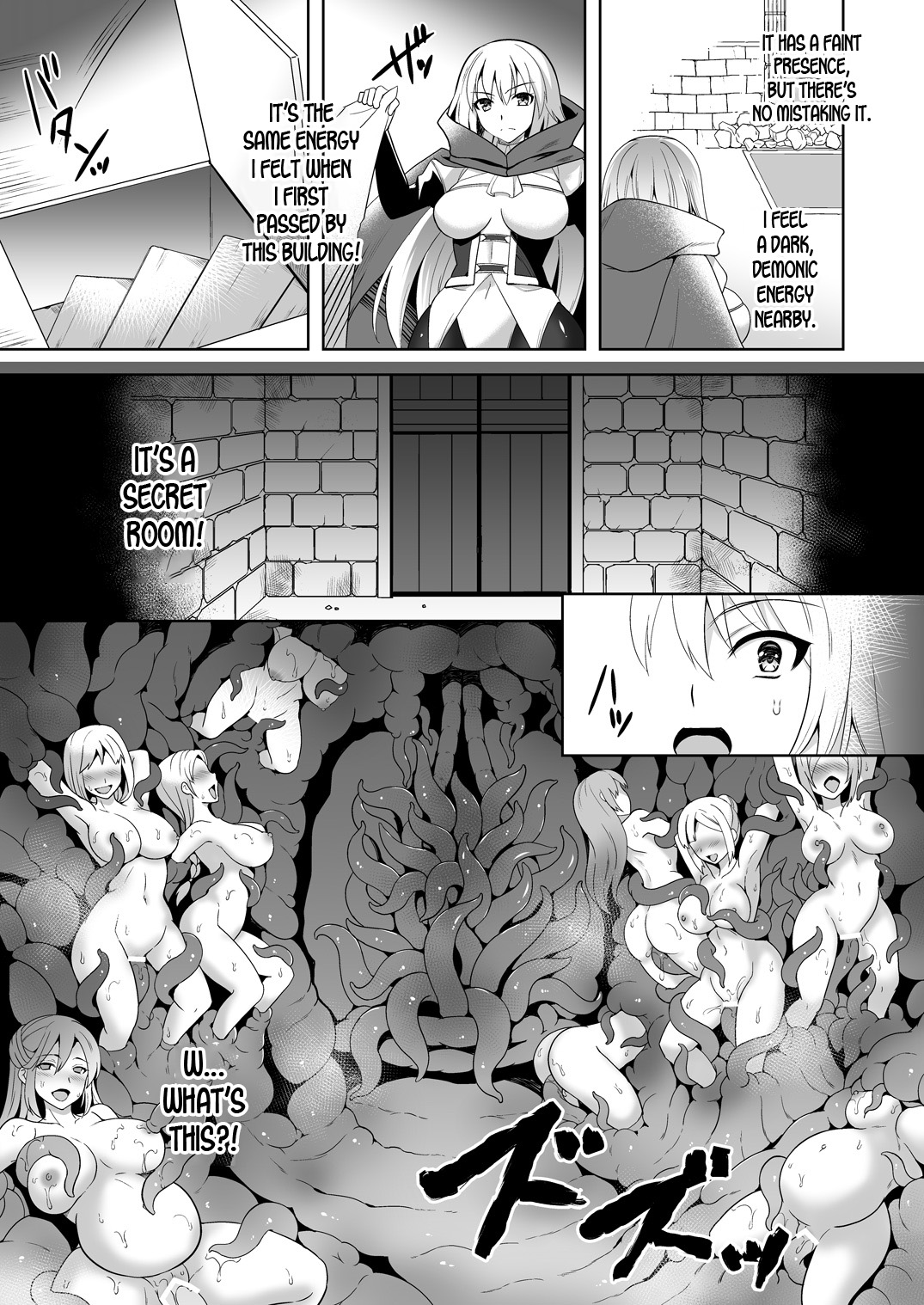 Awakening Sosogareru Konton no Tane page 6 full