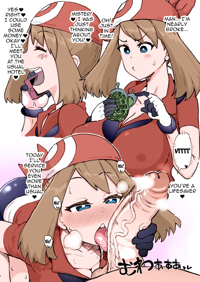 Kinketsu Haruka + Haiboku Haruka | Broke May+Defeated May page 1 full
