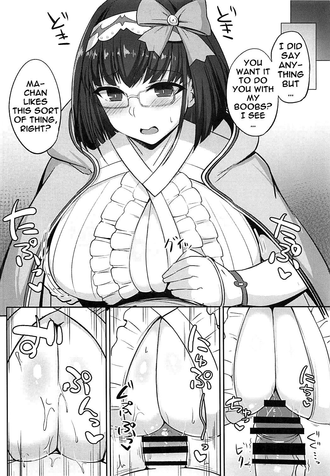 Chaldea Kyounyuu Seikatsu vol:1.5 | A Sexlife Of Getting Squeezed Between Chaldea's Breasts vol 1.5 page 3 full