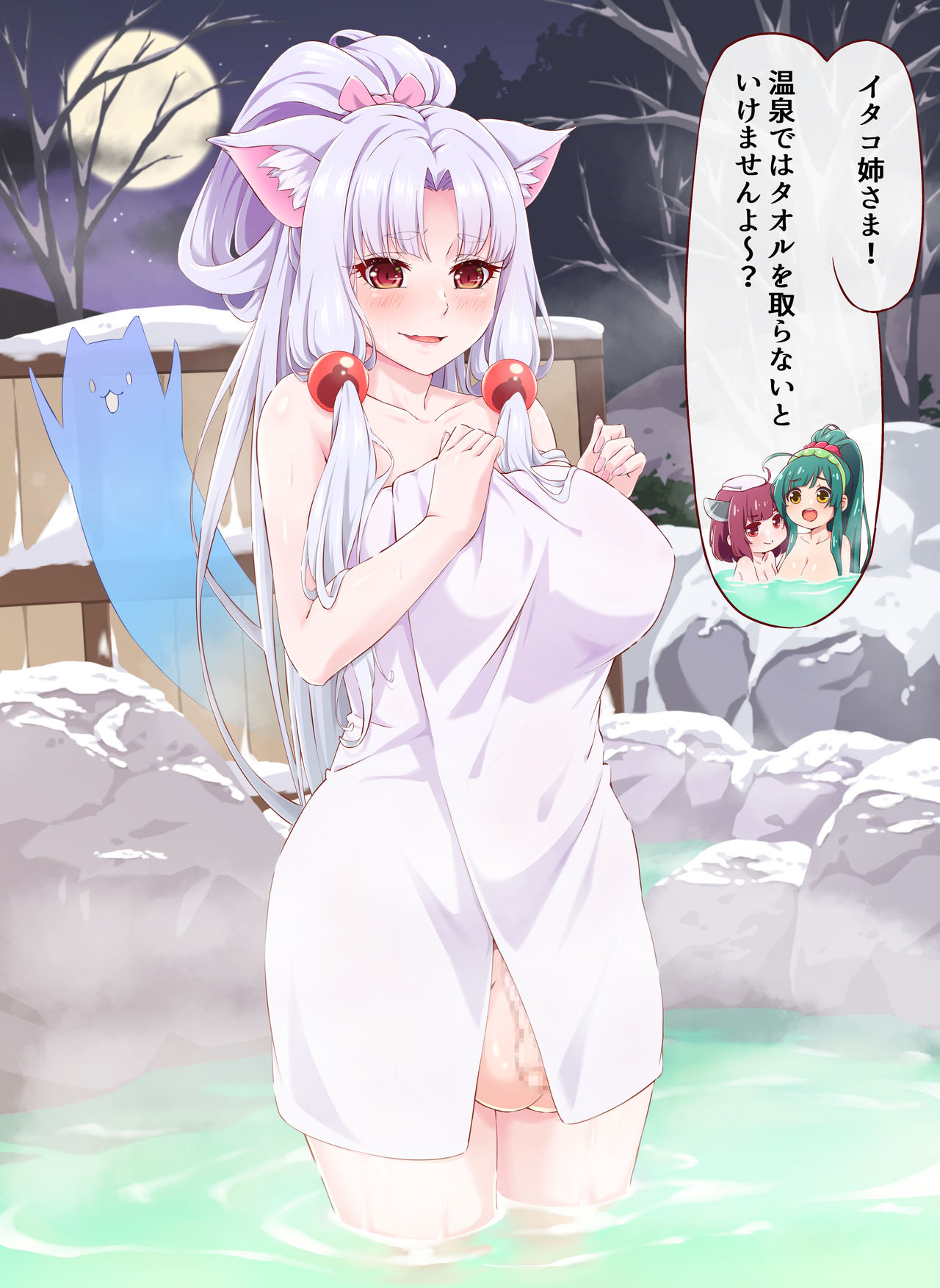 Futanari CG Shou 2 page 7 full