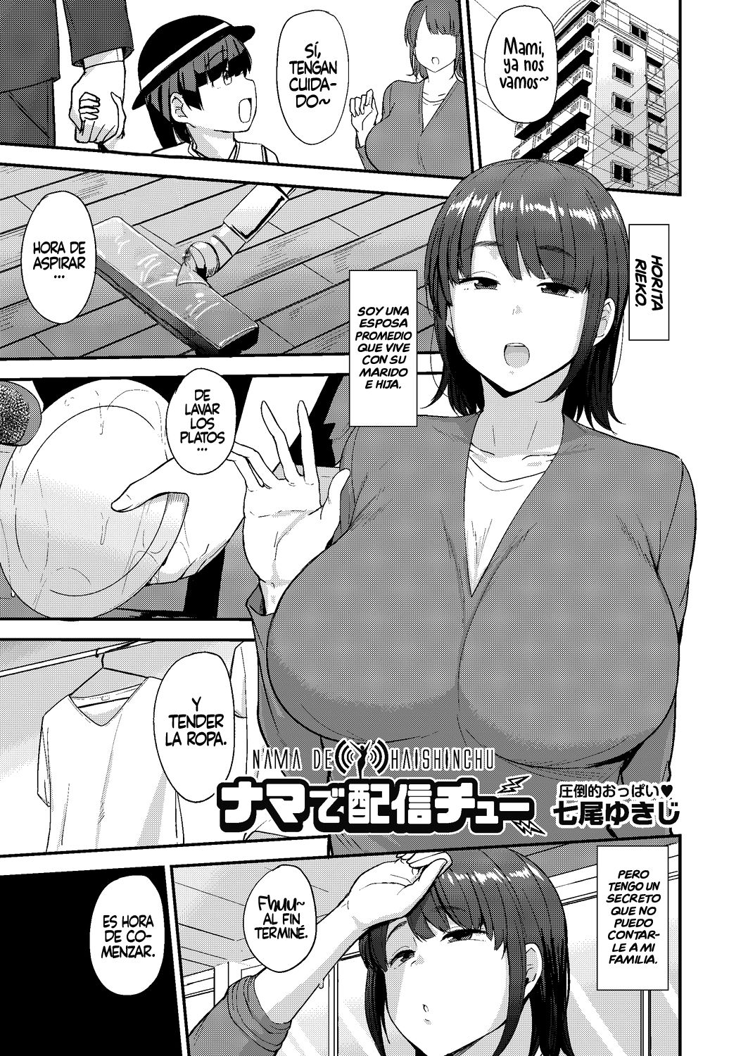 Nama de Haishinchu page 1 full