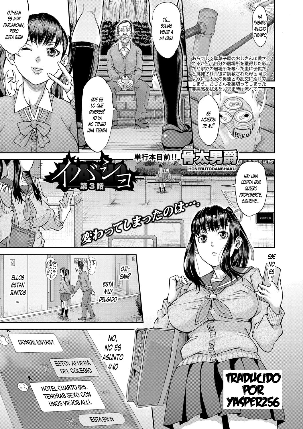 Ibasho Ch. 3 page 1 full