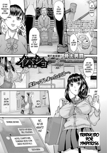 Ibasho Ch. 3 cover