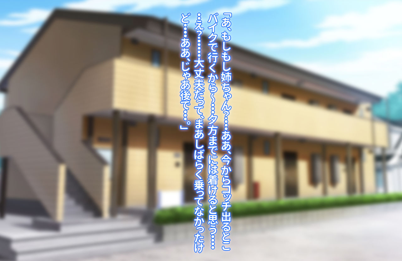Tsuyoki na Bakunyuu Nurse Haha ga Ore no Aishou ni Naru made no Zen Koutei page 2 full