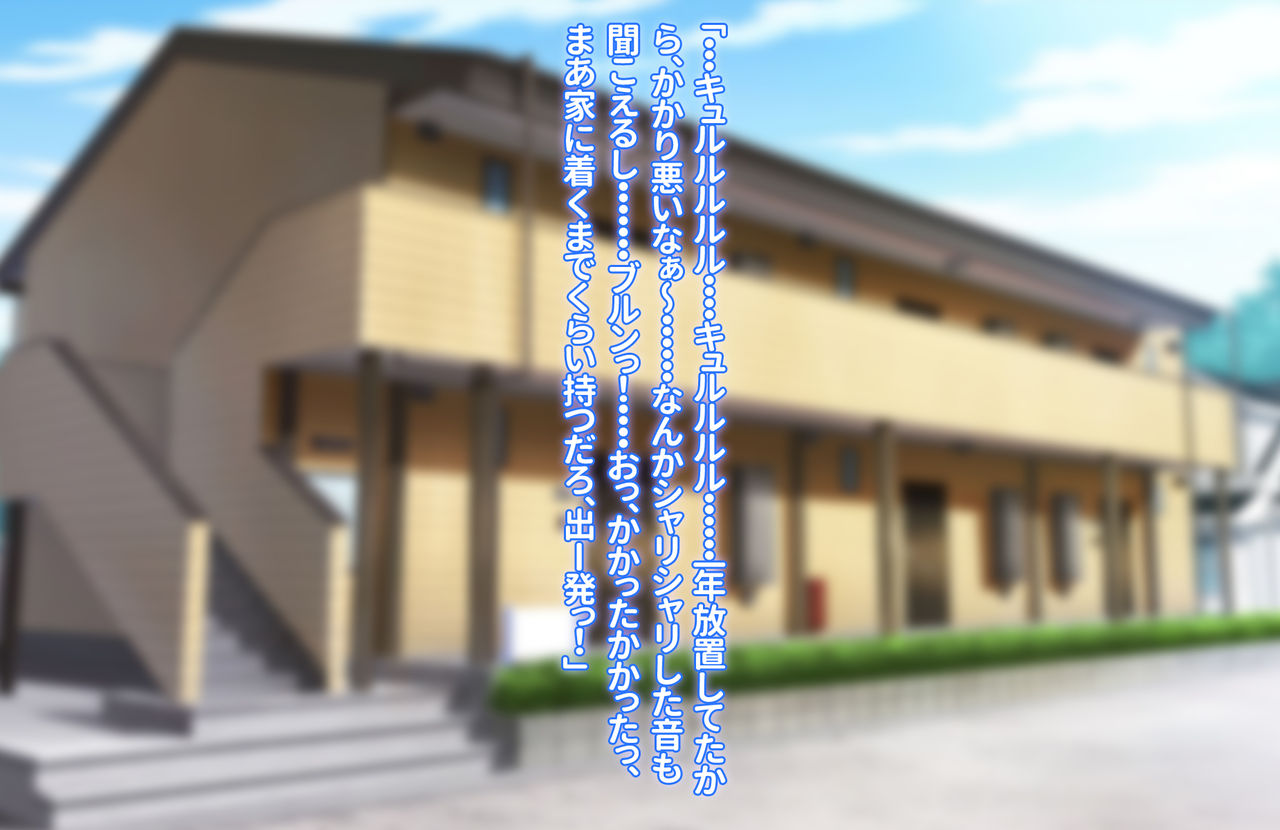 Tsuyoki na Bakunyuu Nurse Haha ga Ore no Aishou ni Naru made no Zen Koutei page 4 full