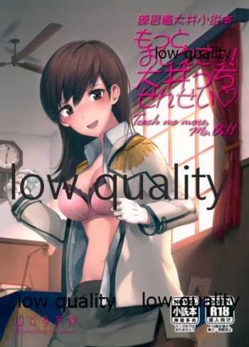Motto Oshiete! Ooicchi Sensei cover