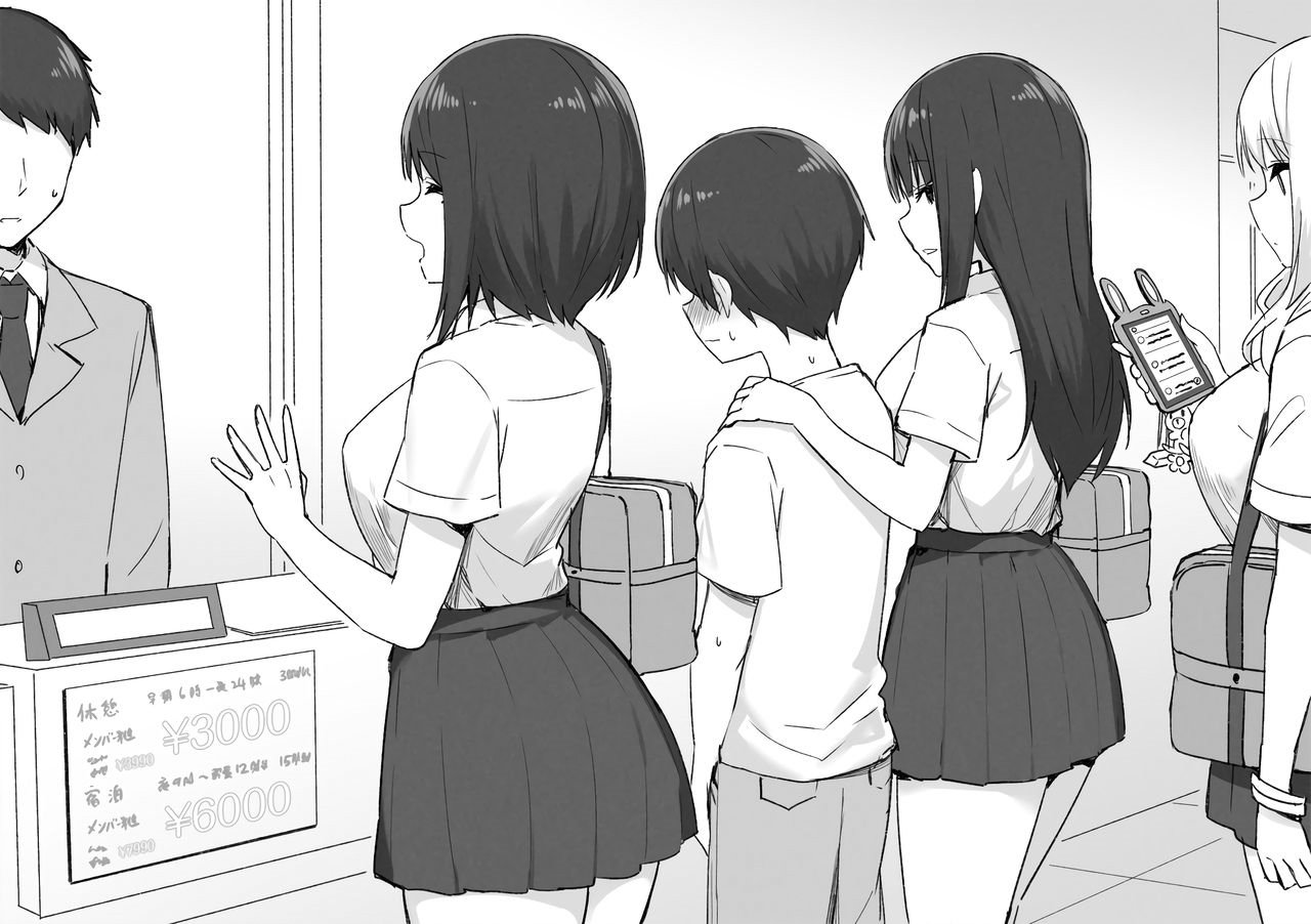 Pt-BR JOSHI KOSEI RICH THOTS  Traduccido Rakuen-Ganbaruby Español. page 8 full