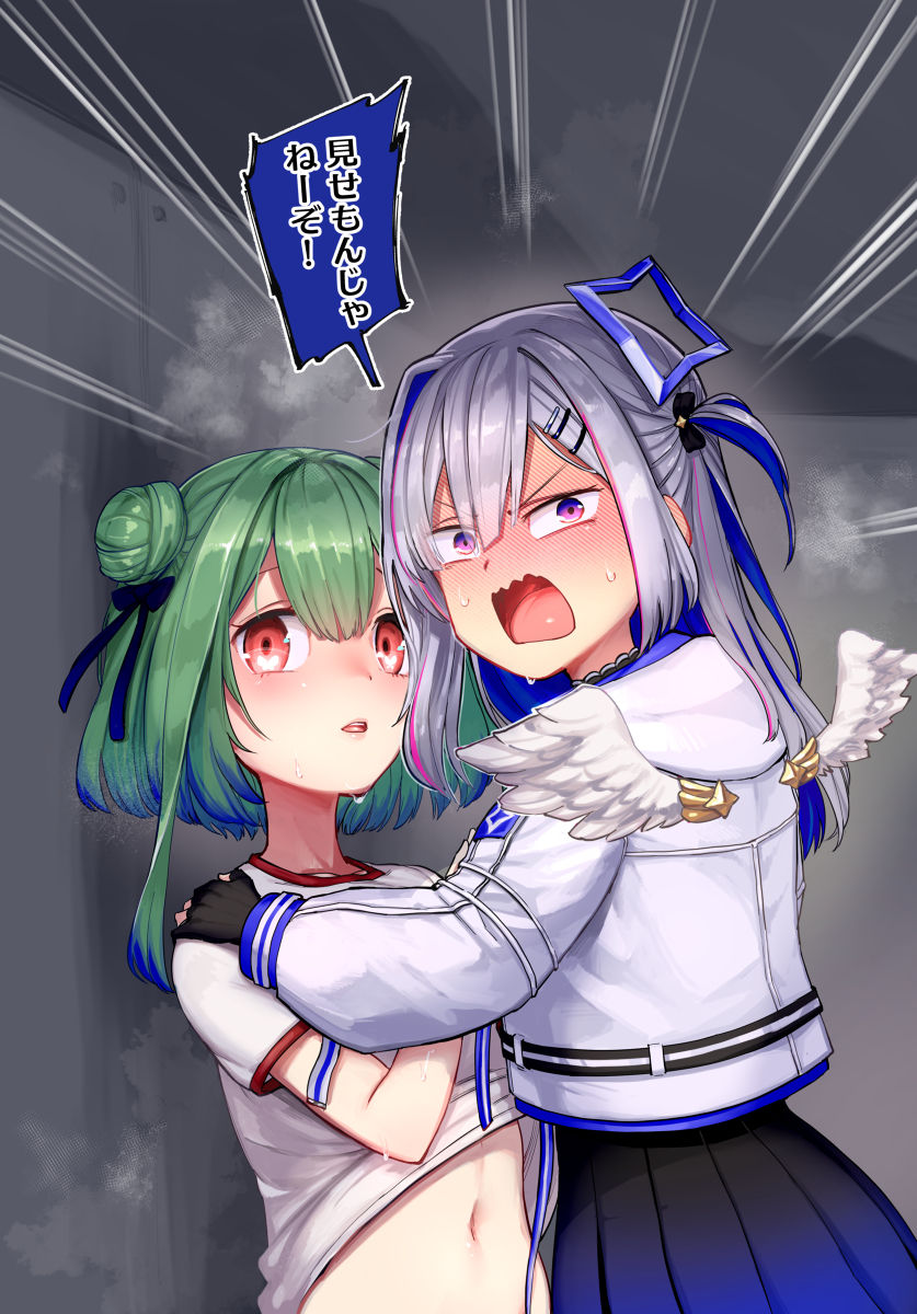 Artist -  Aomushi page 5 full
