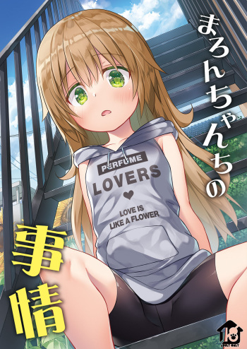 Maron-chan Chino jijo cover