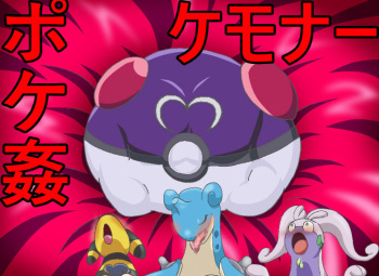 Jankey wa toutou maemae kara yaritakatta koto o nashitogeta! cover