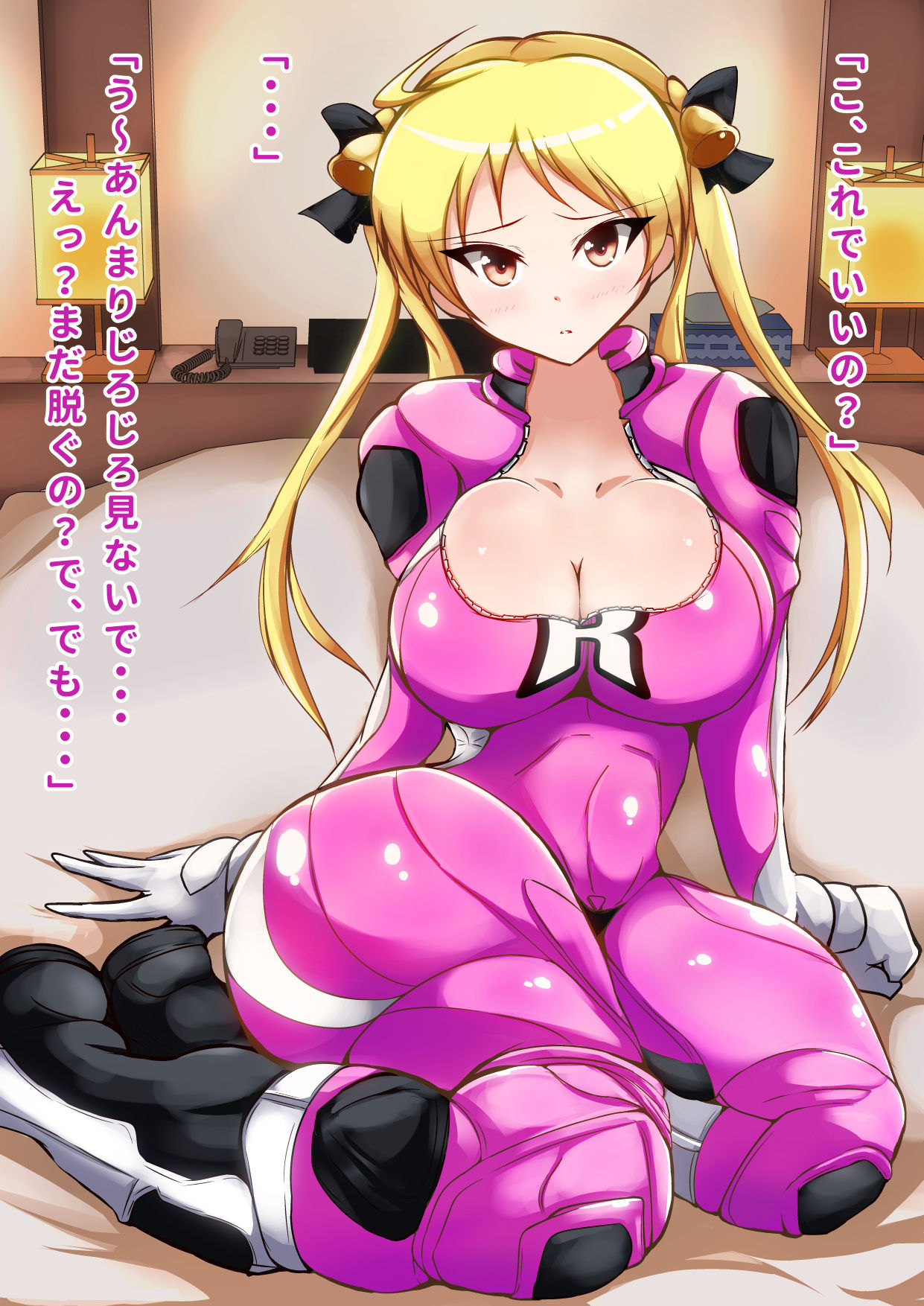 Rin-chan no Oppai to Oshiri to Touring page 8 full