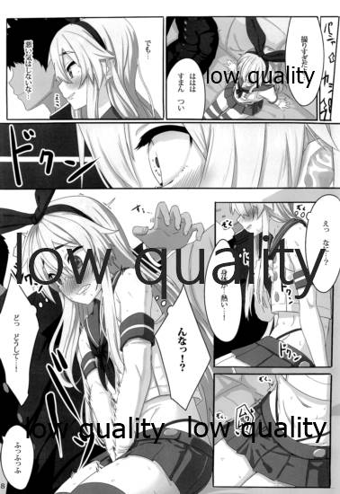 A Wakening Of Shimakaze-kun page 7 full