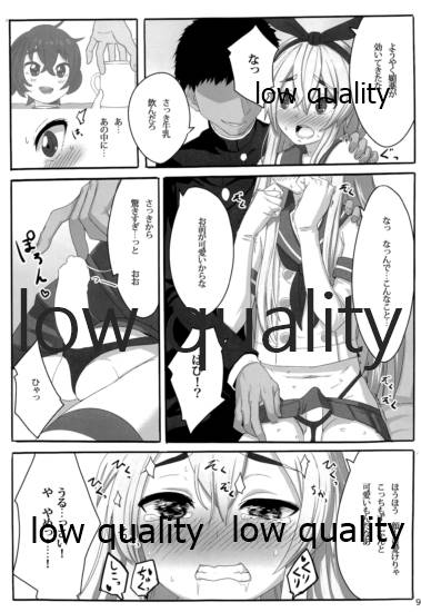 A Wakening Of Shimakaze-kun page 8 full