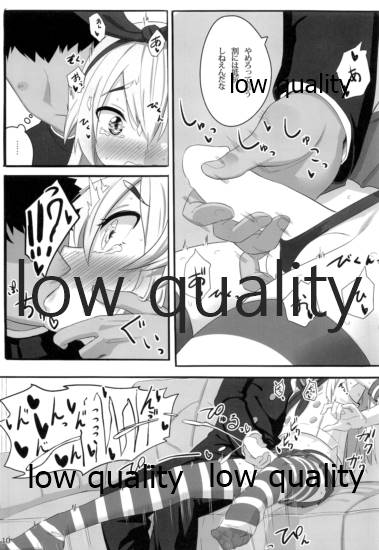 A Wakening Of Shimakaze-kun page 9 full
