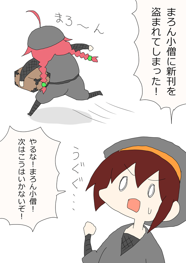 明日葉友婁 part 2 page 7 full