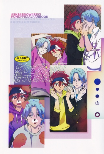 #CoupleDouga、TotteMiTa. cover