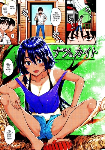 Natsu to Kaito - the country virgin fiancée cover