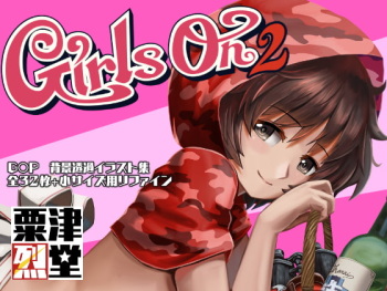 Girls on 2 cover