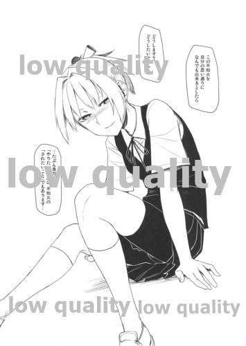 Ochido 103% page 2 full