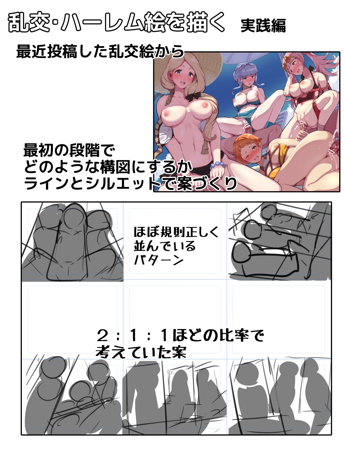 Borisu page 1 full