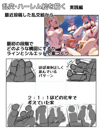 Borisu cover