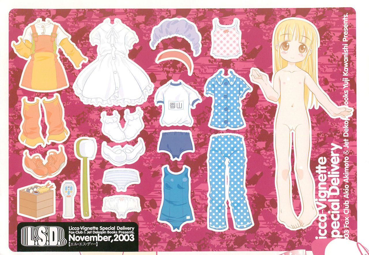 ANONE ILLUSTRATOR ver.1.0.0 page 2 full