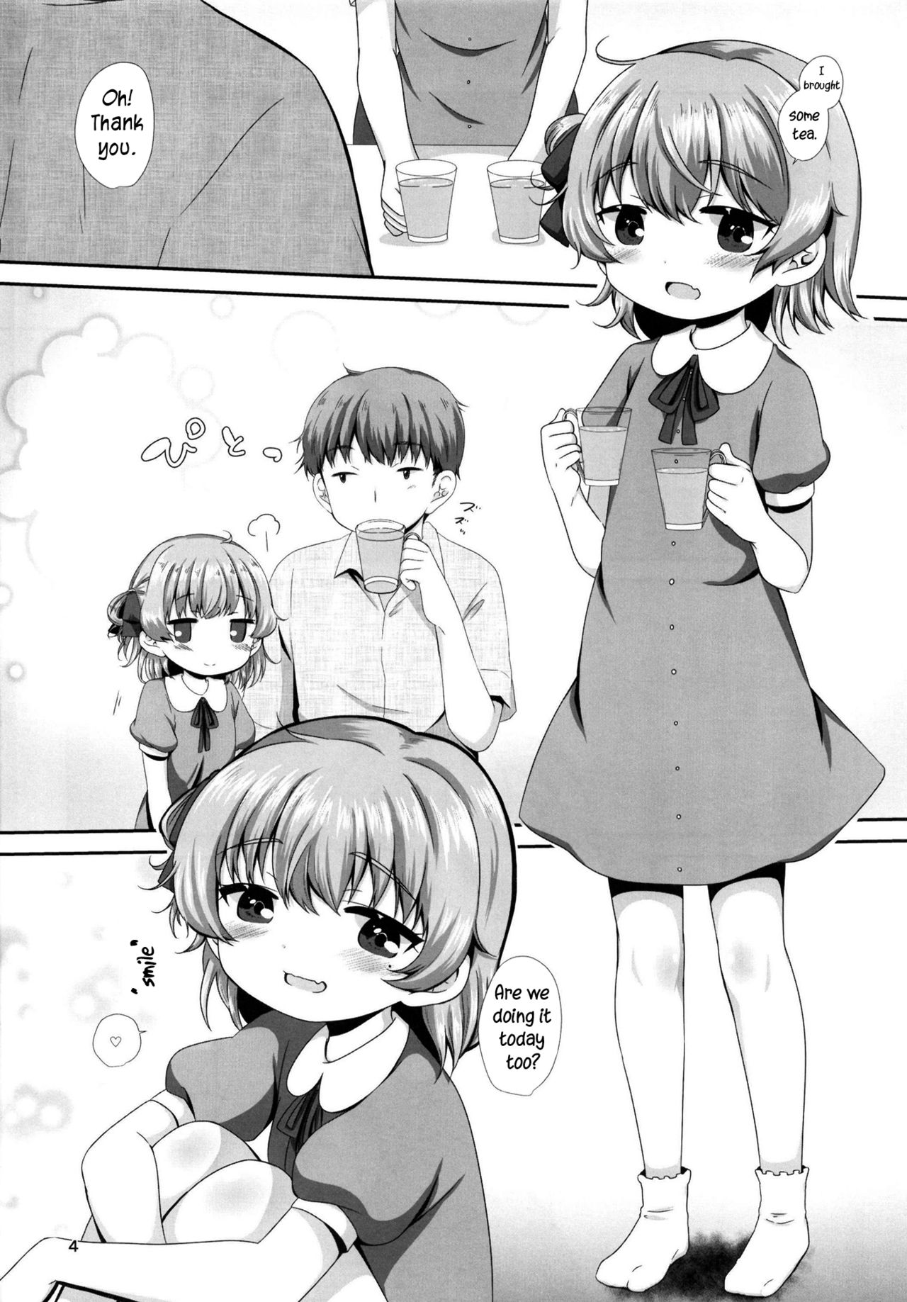 office+love15 page 4 full