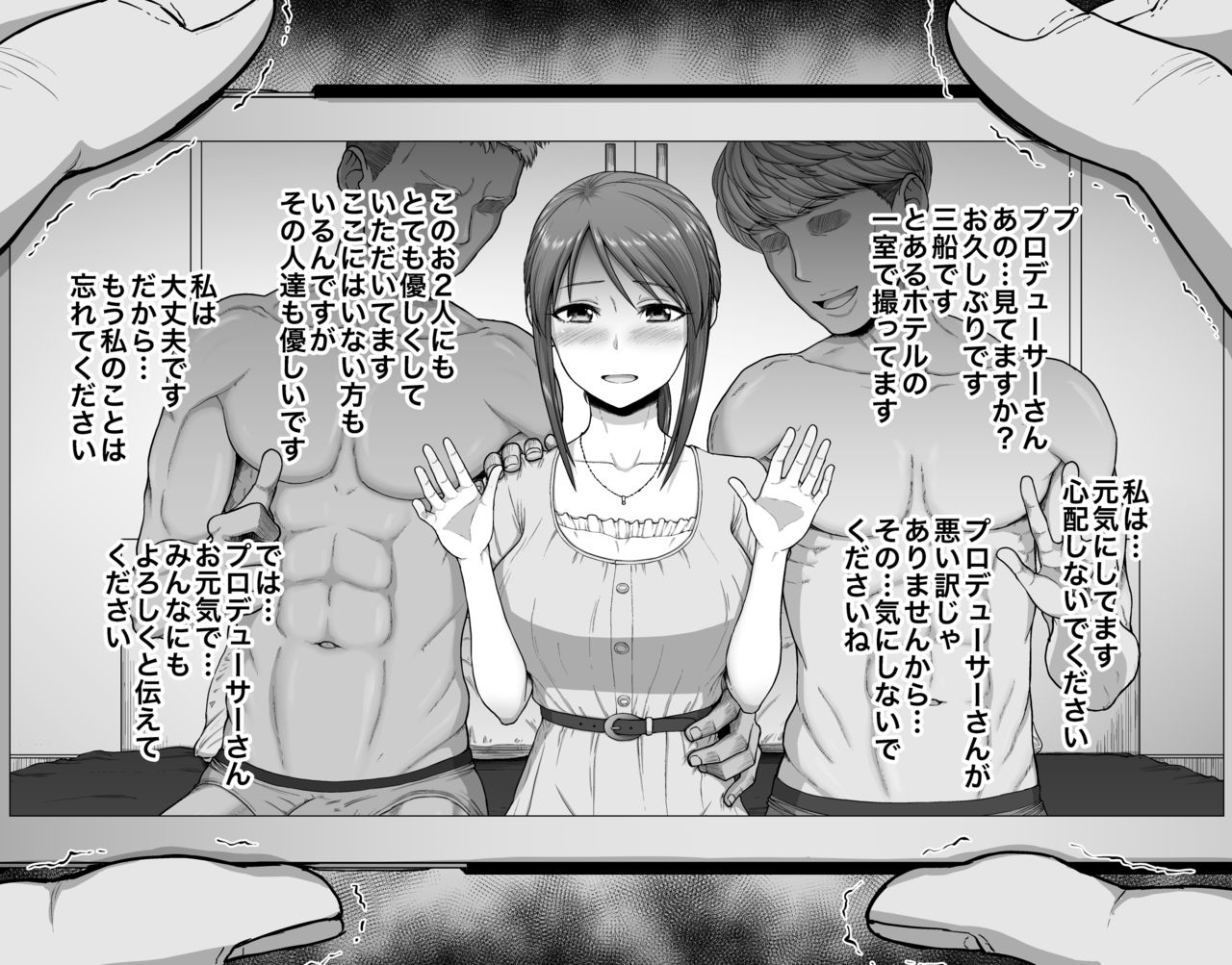 ホネ page 4 full