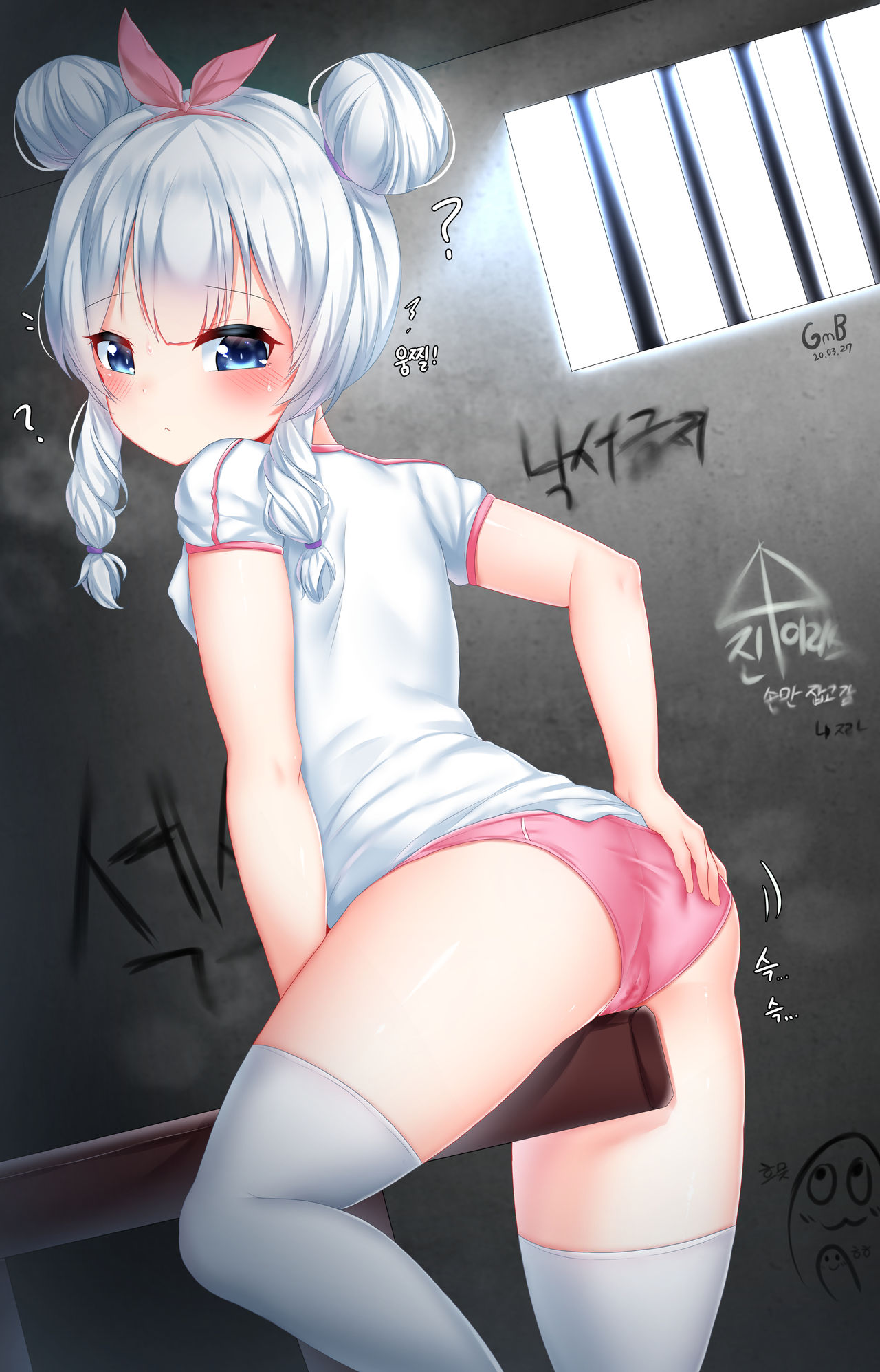 Stella 2 page 7 full