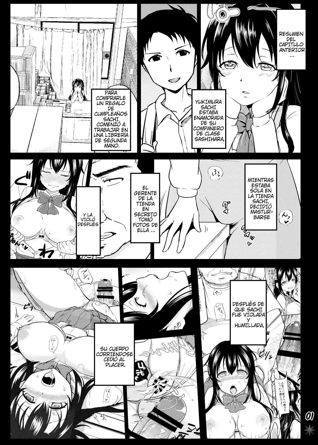 Sachi-chan no Arbeit 2 | Sachi's Part-time Job 2 page 2 full