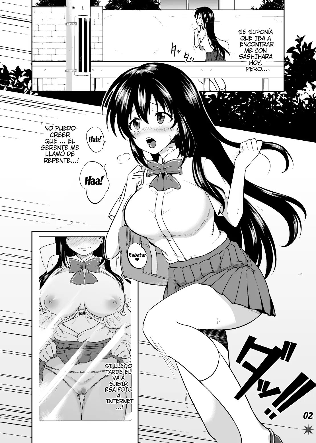 Sachi-chan no Arbeit 2 | Sachi's Part-time Job 2 page 3 full