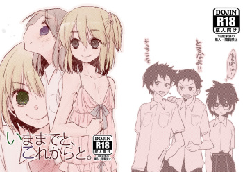 Ima made to, Kore kara to. cover
