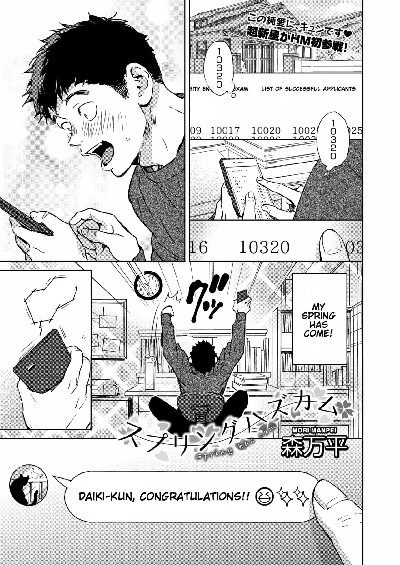Spring Has Come page 1 full