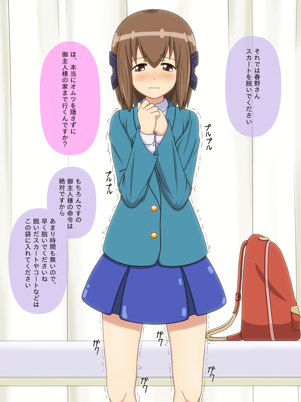 Omutsu Hime 3 - Punishment page 10 full