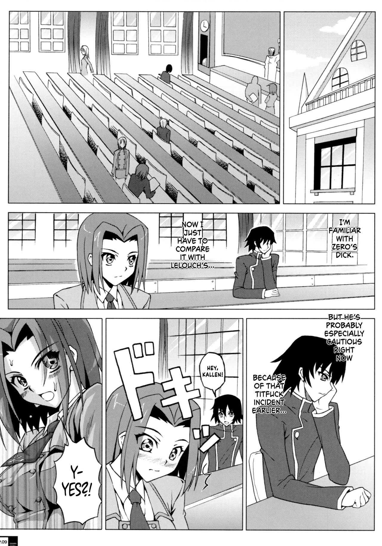 Ero Terrorist Kallen no Kokuhaku Daisakusen page 8 full
