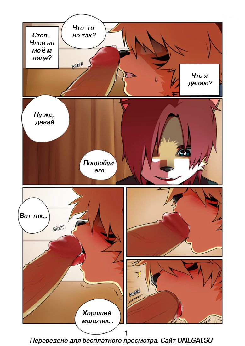 Behind The Scence page 1 full