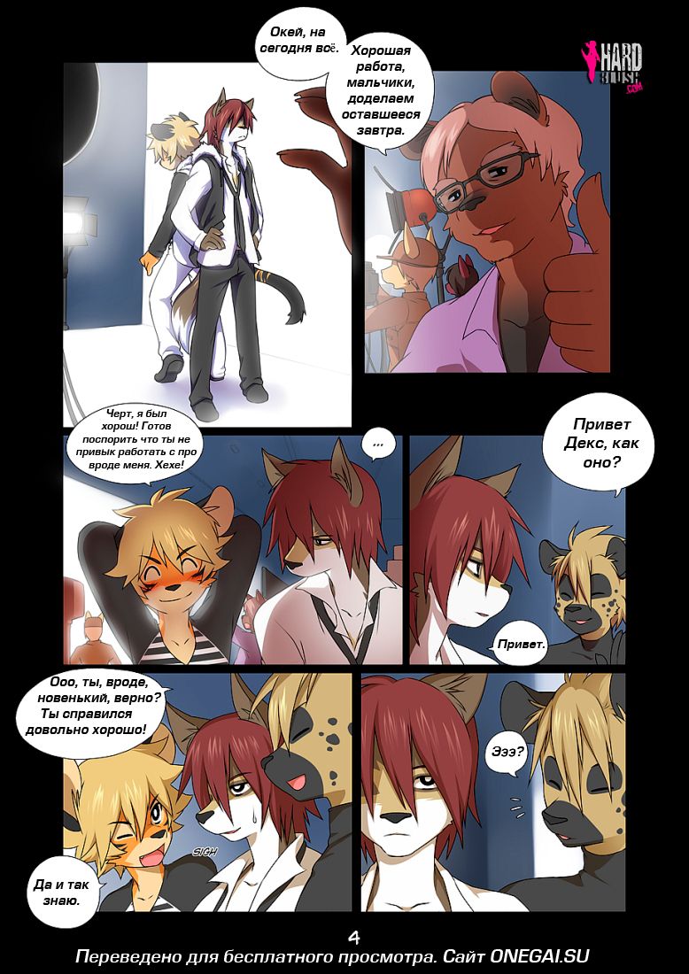 Behind The Scence page 4 full