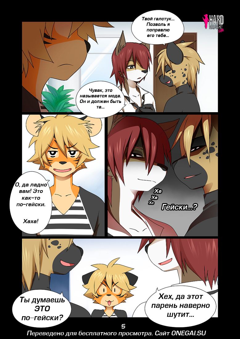 Behind The Scence page 5 full