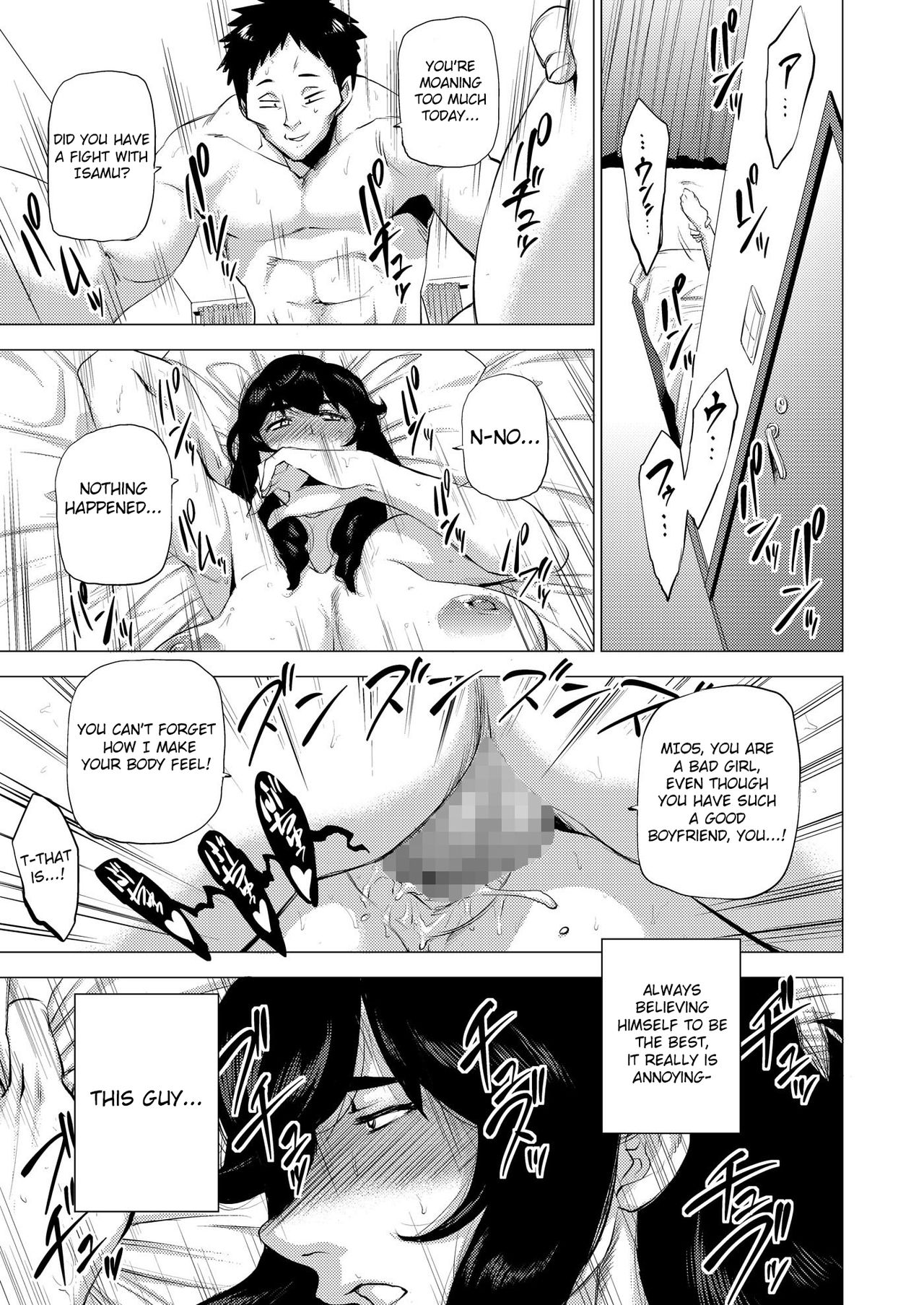 MIO5 HaraMarsh page 4 full