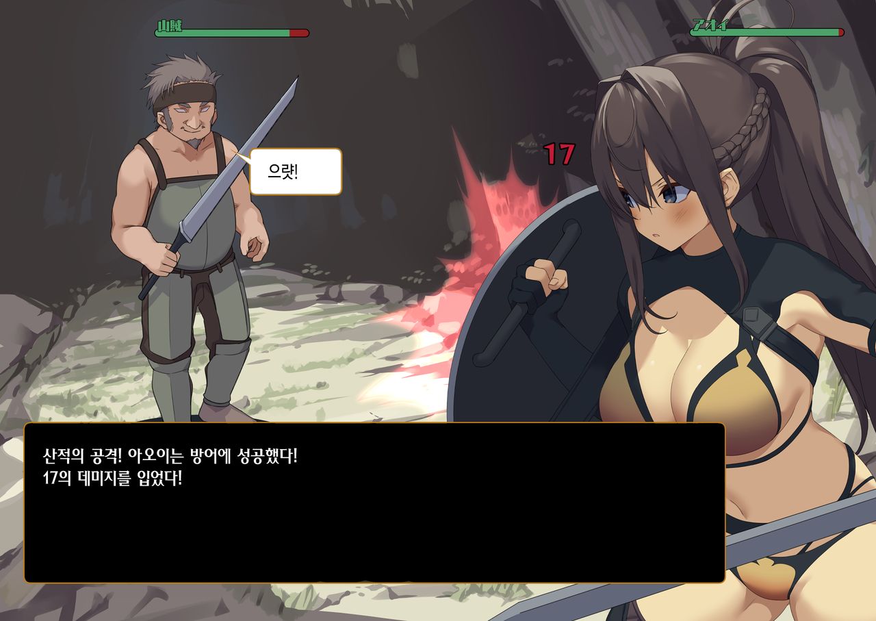 Isekai Tensei Cheat Skill Mochi OL wa Otoko ni mo Makenai! page 5 full