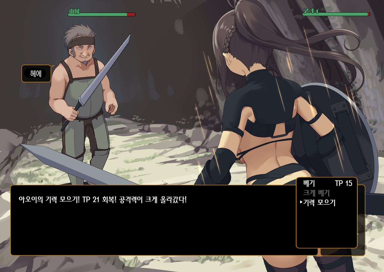 Isekai Tensei Cheat Skill Mochi OL wa Otoko ni mo Makenai! page 6 full