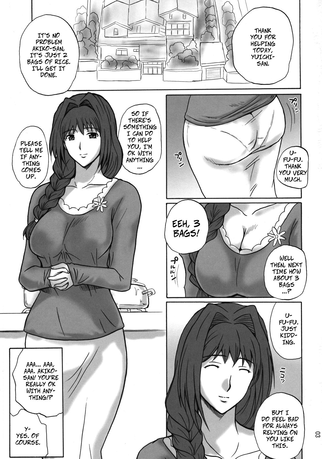 Minase Akiko no Heion na Nichijou - Akiko Minase's Peaceful Daily Life page 2 full
