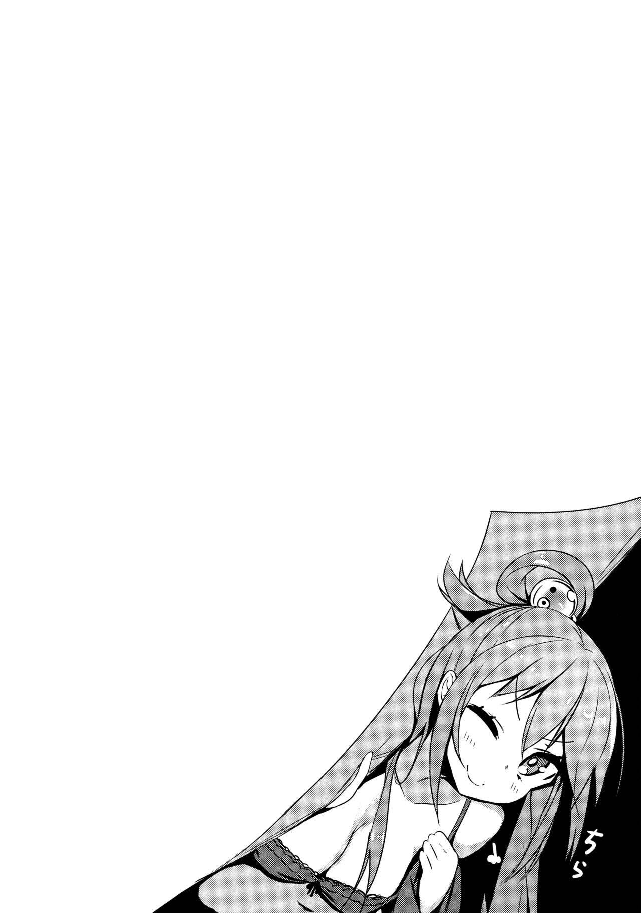 Kono Da-Maid to Mitsudan o! | Private Talk With a Failure Maid! page 3 full