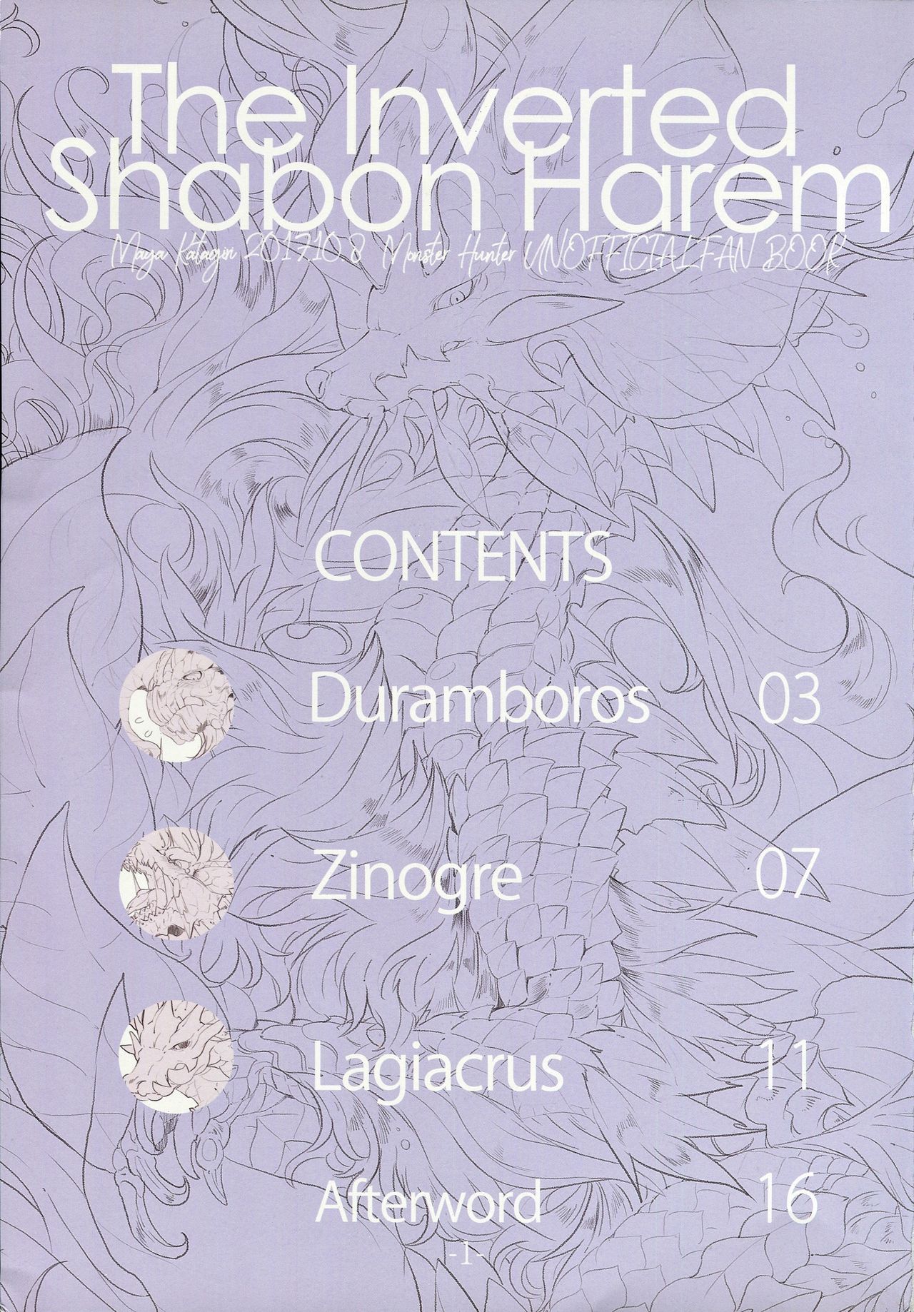 The Inverted Shabon Harem page 3 full
