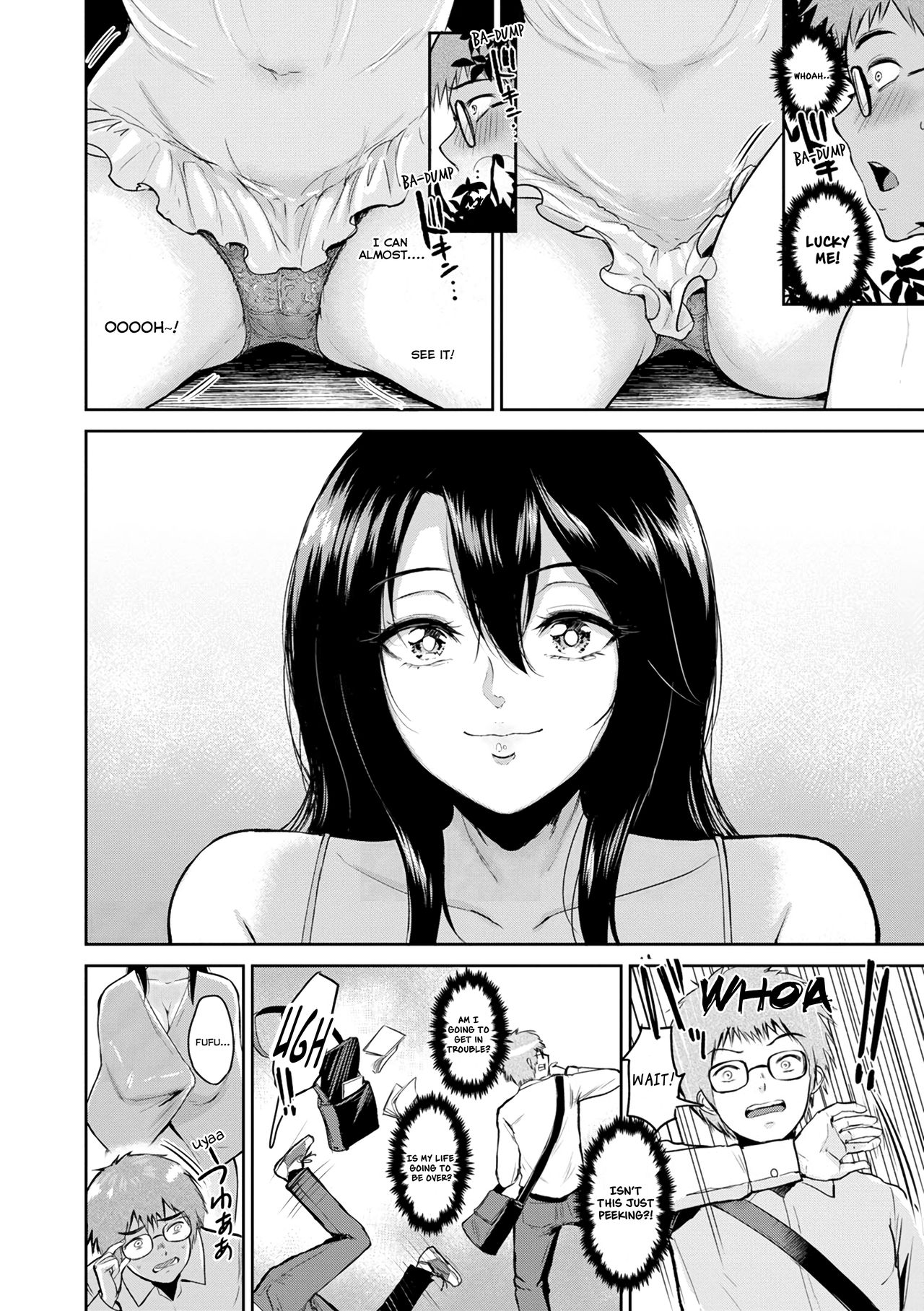 Miwa-san no Nakaniwa de | In Ms. Miwa's Courtyard page 3 full