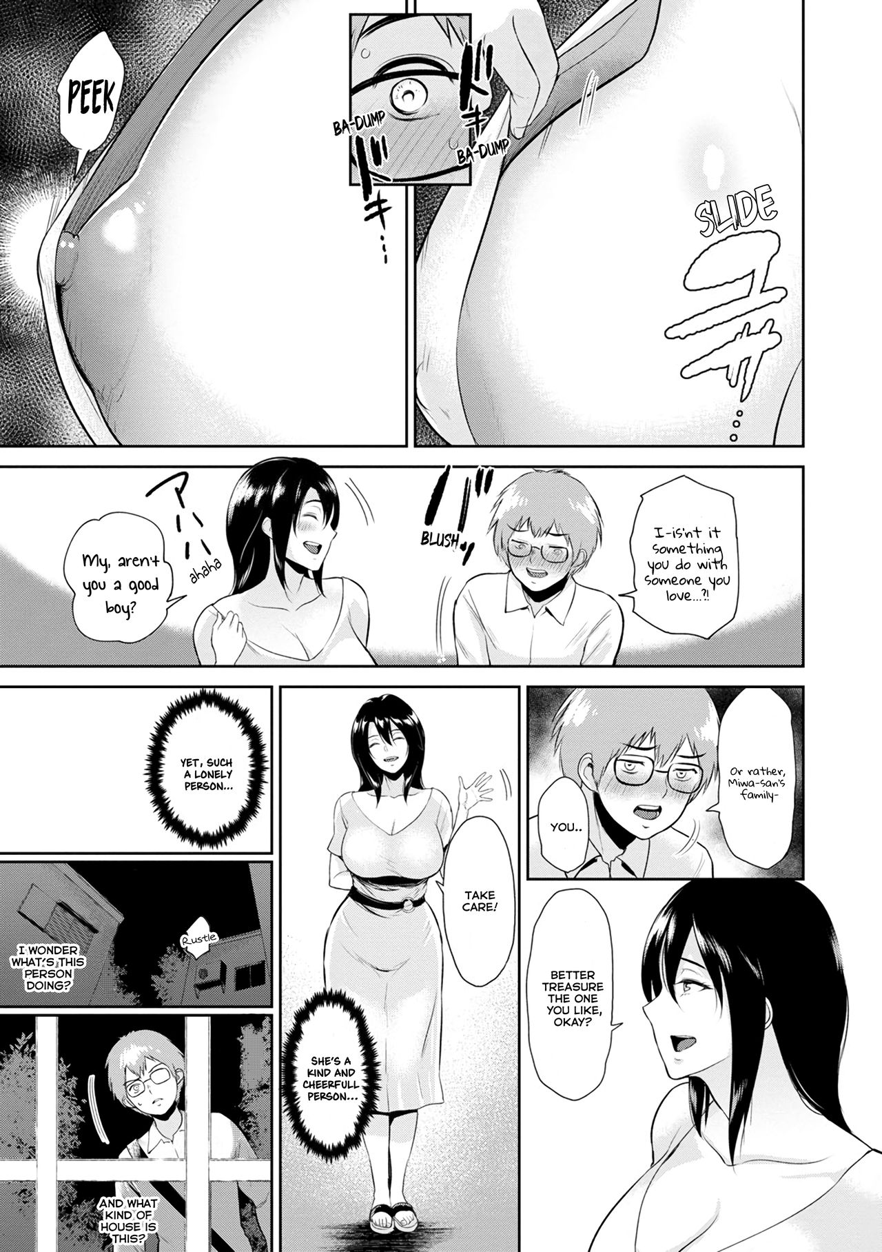 Miwa-san no Nakaniwa de | In Ms. Miwa's Courtyard page 6 full