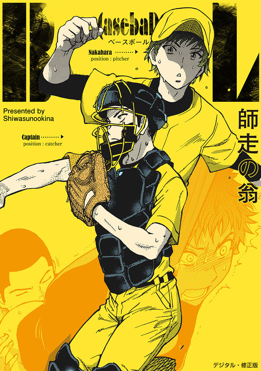 BL page 1 full